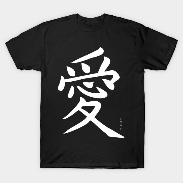 Japanese calligraphy, hieroglyph - Love T-Shirt by Masamune